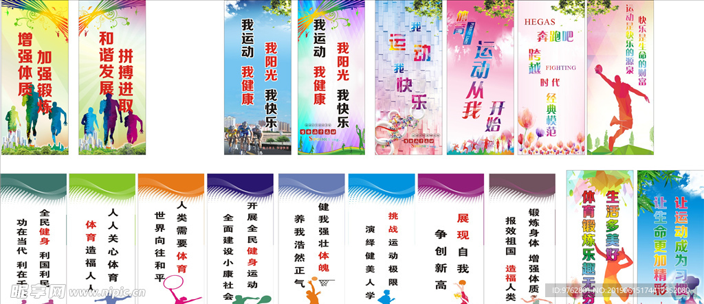 现象