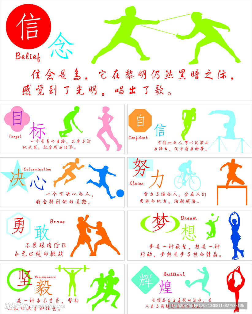 未合工尺