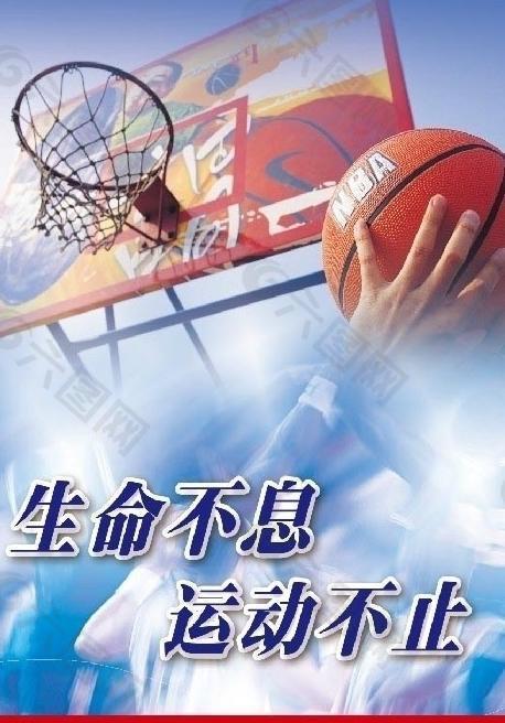 斯蒂芬