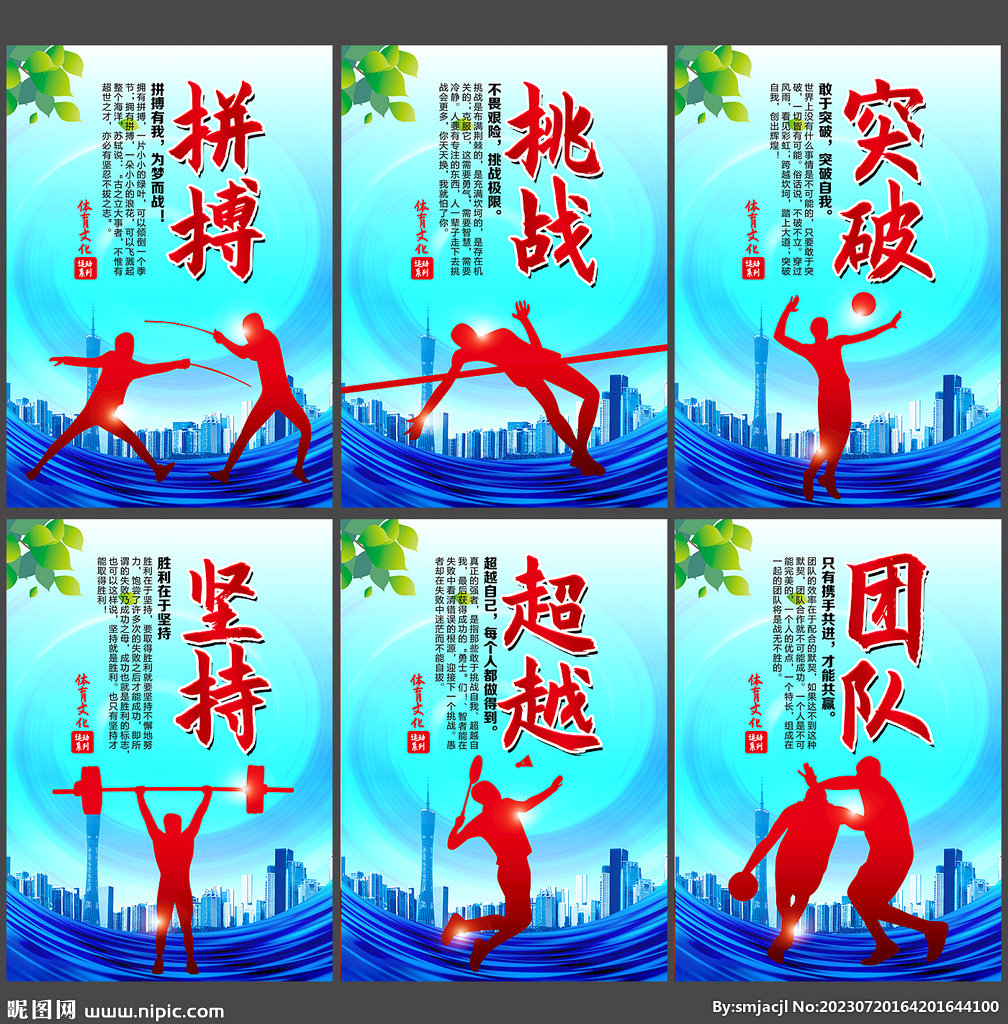 创造了机遇